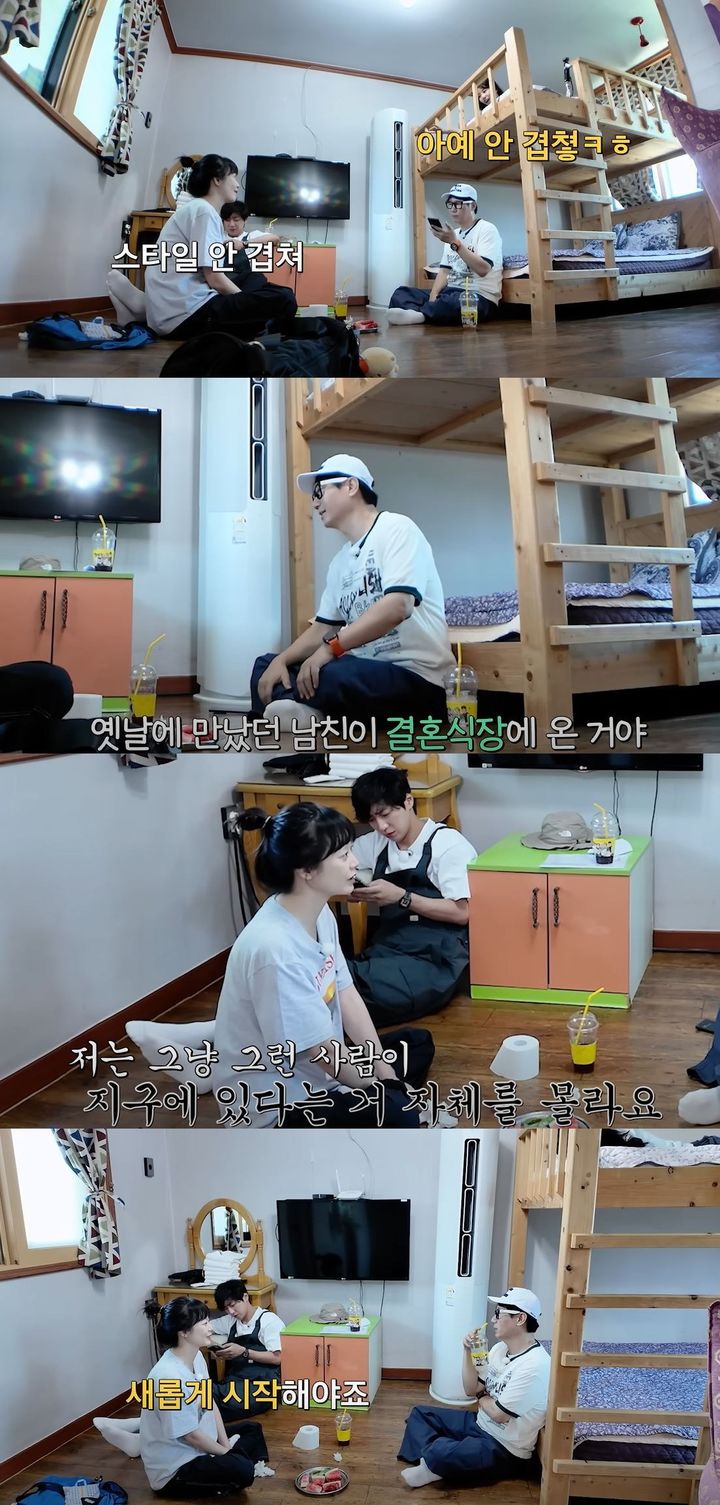 [서울=뉴시스] 지난 14일 유튜브 채널 '지편한세상'에 올라온 영상에선 출연진 지석진·이상엽·전소민·이미주가 대화를 나눴다. (사진=유튜브 채널 '지편한세상' 출처) 2025.10.15. photo@newsis.com *재판매 및 DB 금지