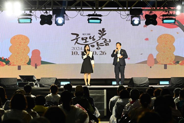 [광주=뉴시스] 굿모닝 양림. (사진=광주 남구 제공) 2025.10.15. photo@newsis.com *재판매 및 DB 금지