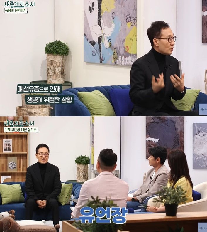[서울=뉴시스] 유열. (사진=유튜브 채널 '새롭게하소서' 캡처) 2025.10.15. photo@newsis.com  *재판매 및 DB 금지