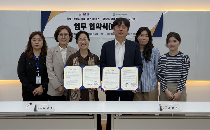 [경남소식]도의회, 공직선거법·정치자금법 의원교육 등