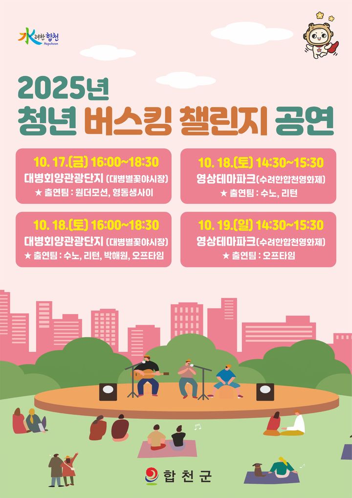 *홍보 포스터 *재판매 및 DB 금지