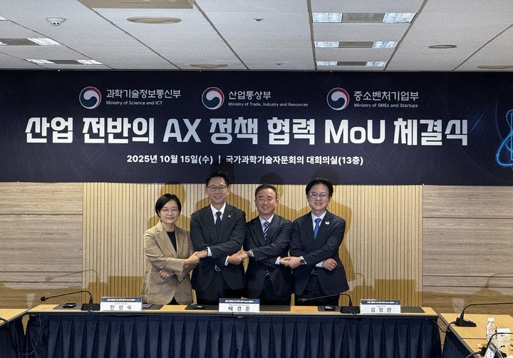 [서울=뉴시스] 심지혜 기자= 과기정통부와 산업부, 중기부가 산업 전반의 AX 확산을 위한 업무협약을 체결했다. (왼쪽부터)한성숙 중기부 장관, 배경훈 부총리, 임문영 국가AI전략위 상근 부위원장, 김정관 산업부 장관. *재판매 및 DB 금지