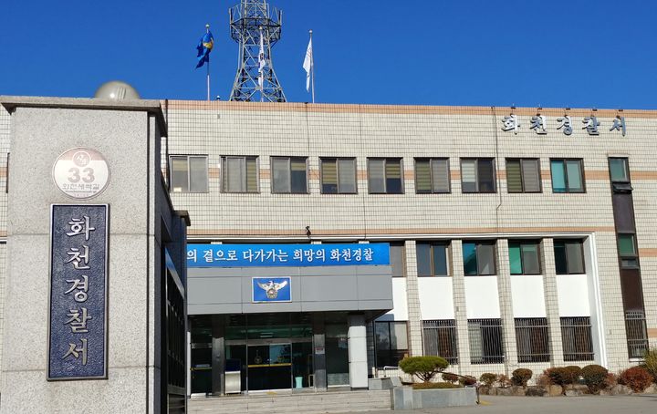 [화천=뉴시스] 15일 화천경찰서는 지난 3일 강원 화천군 상서면 산양리에서 80대 여성 B씨를 살해한 후 하천변에 유기한 혐의로 70대 A씨가 구속 송치됐다 고 밝혔다. *재판매 및 DB 금지