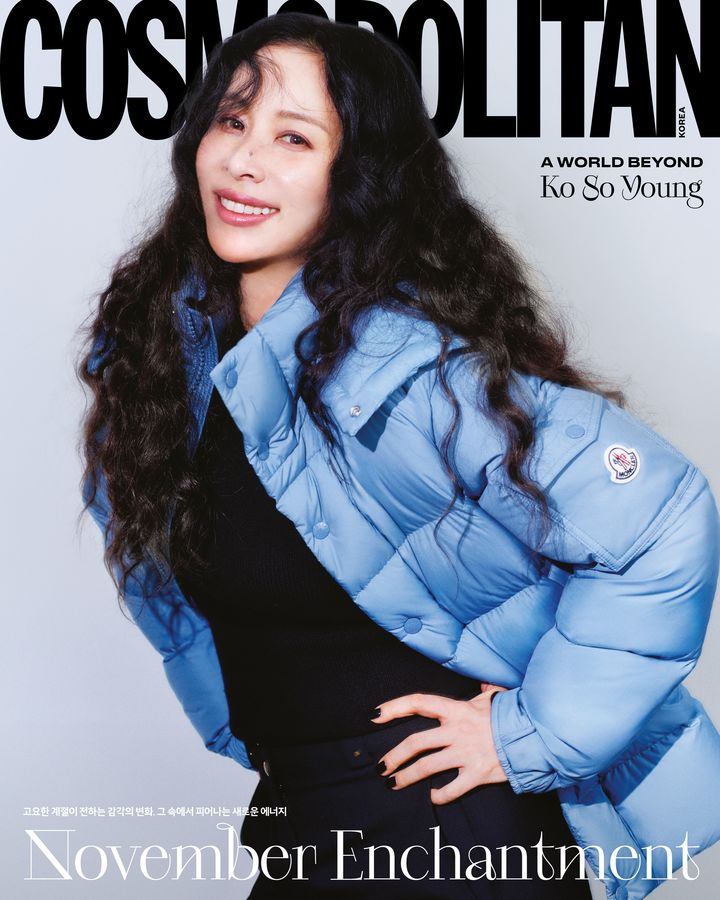 [서울=뉴시스] 패션·라이프스타일 매거진 '코스모폴리탄'이 배우 고소영과 함께한 11월호 커버를 공개했다. (사진=코스모폴리탄 제공) 2025.10.15. photo@newsis.com *재판매 및 DB 금지