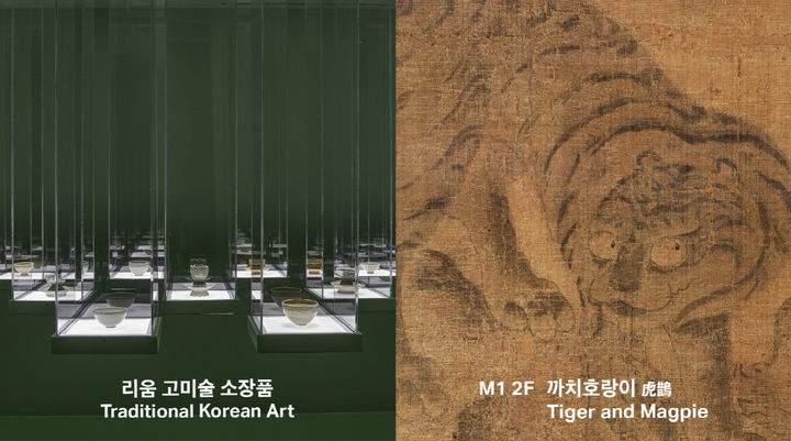 [서울=뉴시스] 고미술 상설 전시. 2025.10.15. (자료=용산구 제공) *재판매 및 DB 금지