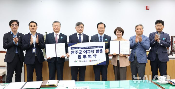 [완주=뉴시스] 전북 완주군과 전북도교육청이 학교 체육 기반을 확충하고 지역 스포츠 인프라를 공동 활용하기 위한 업무협약을 체결했다. 유희태 완주군수(오른쪽 네번째)와 유정기 교육감 권한대행(왼쪽 네번째) 등 관계자가 기념촬영을 하고 있다. (사진=완주군 제공) 2025.10.15. photo@newsis.com *재판매 및 DB 금지