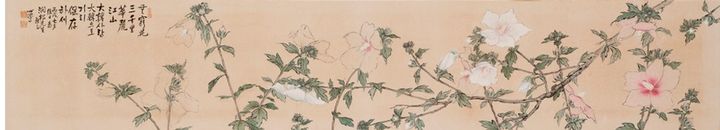 <무궁화> 심산 노수현 *재판매 및 DB 금지