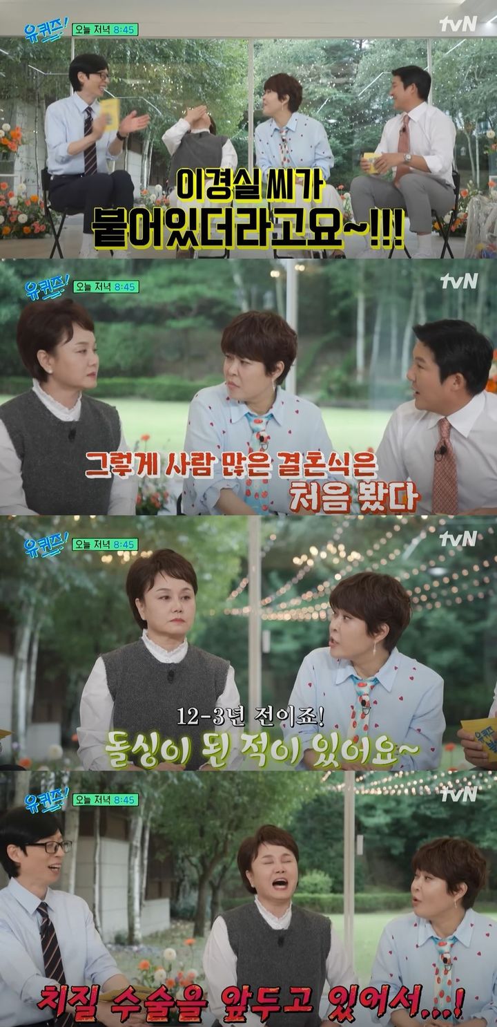 [서울=뉴시스] 15일 방송하는 tvN 예능 프로그램 '유 퀴즈 온 더 블럭'에선 코미디언 조혜련·이경실이 출연해 입담을 펼친다. (사진=tvN '유 퀴즈 온 더 블럭' 캡처) 2025.10.15. photo@newsis.com *재판매 및 DB 금지