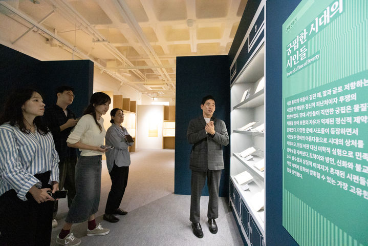 [서울=뉴시스] 나제용 국립중앙도서관 주무관이 기자들에게 개관 80주년 특별전시 '나의 꿈, 우리의 기록, 한국인의 책장' 언론공개회에서 전시된 서적을 설명하고 있다. (사진=국립중앙도서관 제공) 2025.10.15 photo@newsis.com *재판매 및 DB 금지