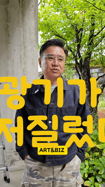 전시 기획자 된 배우 이광기 *재판매 및 DB 금지