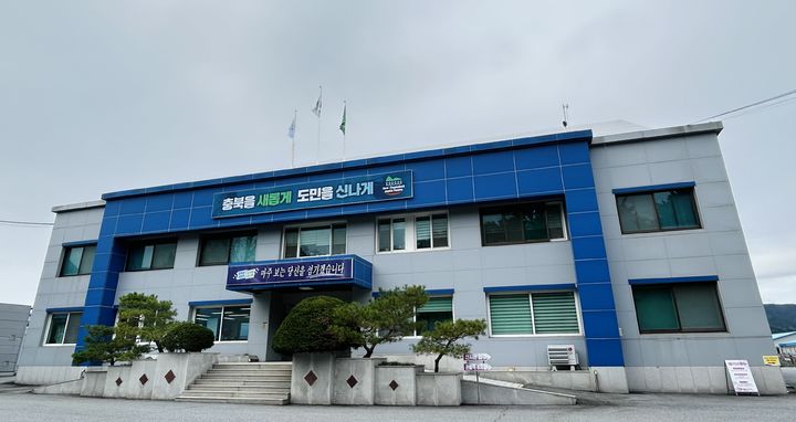 충북도 내수면산업연구소 전경. *재판매 및 DB 금지