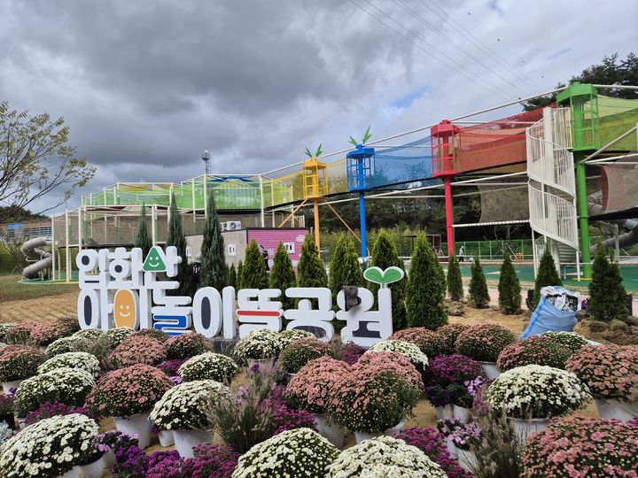 [울산=뉴시스] 구미현 기자 = 울산 중구 입화산 아이놀이뜰 공원 그물모험놀이시설 모습. 2025.10.15. gorgeouskoo@newsis.com *재판매 및 DB 금지