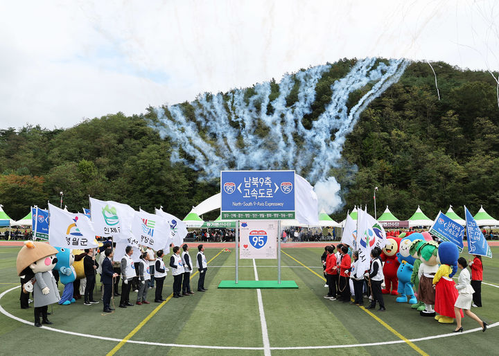  [영양=뉴시스] 영양군 공설운동장에서 15일 강원·경북 10개 시·군이 함께하는 '남북9축고속도로 조기건설 기원' 연합 퍼포먼스가 펼쳐지고 있다. (사진=영양군 제공) 2025.10.15. photo@newsis.com *재판매 및 DB 금지