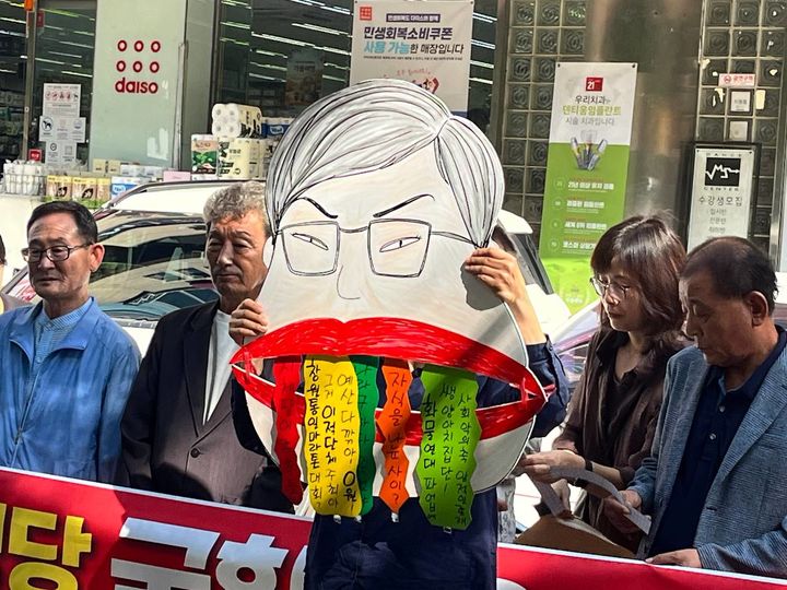 [창원=뉴시스] 강경국 기자 = 경남정치개혁광장시민연대 관계자들이 15일 국민의힘 경남도당 앞에서 이재명 대통령과 김현지 대통령실 제1부속실장을 음해하는 글을 올린 김미나 창원시의원 제명을 촉구하는 기자회견을 진행하고 있다. (사진=독자 제공). 2025.10.15. photo@newsis.com *재판매 및 DB 금지