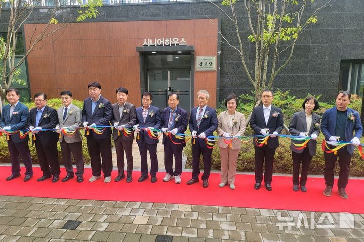 인천 부평캐슬앤더샵퍼스트 경로당 개원식