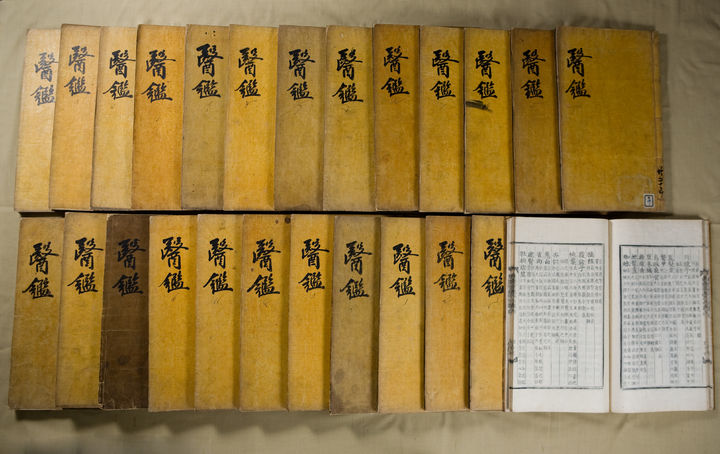 [서울=뉴시스] 국보 '동의보감' 원본. (사진=국립중앙도서관 제공) 2025.10.15. photo@newsis.com *재판매 및 DB 금지