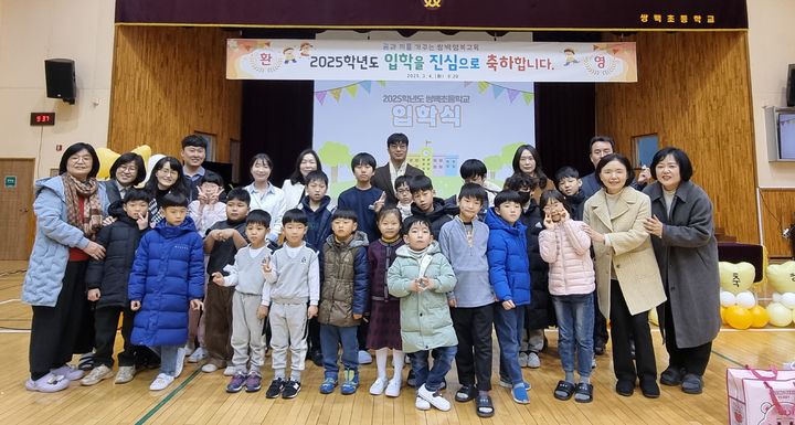 [합천=뉴시스] 합천 쌍백초등학교 입학식 (사진=합천교육지원청 제공) 2025. 10. 15. photo@newsis.com *재판매 및 DB 금지