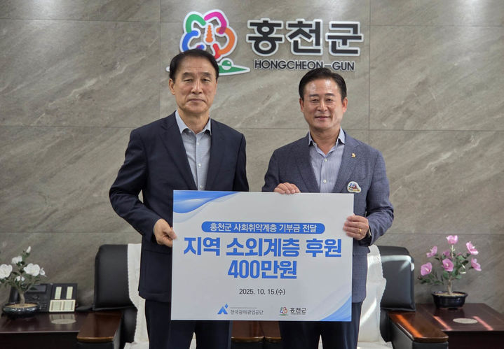 한국광해광업공단 이의신(왼쪽) 상임감사위원은 15일 강원 홍천군을 방문해 지역 내 취약계층을 돕기 위한 후원금 400만원을 전달하고 있다.(사진=코미르 제공) *재판매 및 DB 금지