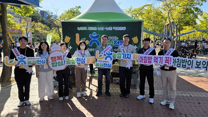 [창원=뉴시스]NH농협 고성군지부, 경남고성공룡세계엑스포서 '농심천심' 캠페인.(사진=경남농협 제공) 2025.10.15.photo@newsis.com *재판매 및 DB 금지