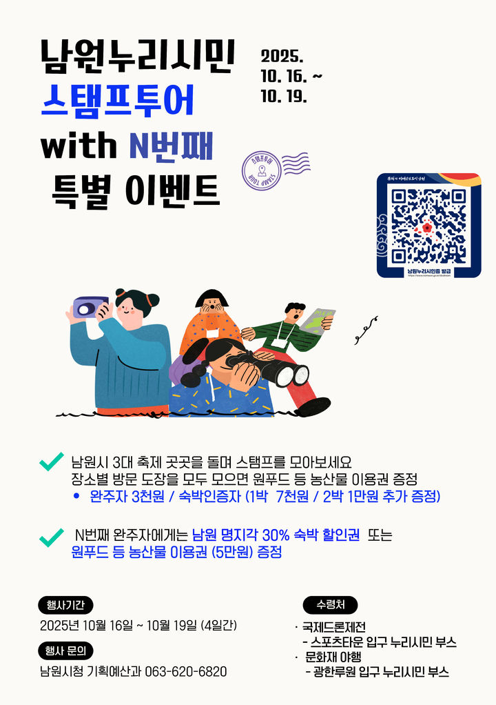  *재판매 및 DB 금지