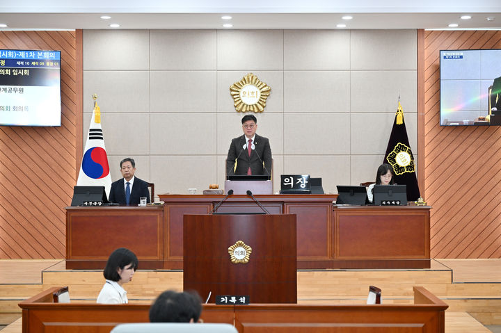 [울산=뉴시스] 구미현 기자 =울산 중구의회는 15일 본회의장에서 제277회 임시회 제1차 본회의를 열고 7일간의 일정에 돌입했다. (사진=울산 중구의회 제공) 2025.10.15 photo@newsis.com *재판매 및 DB 금지