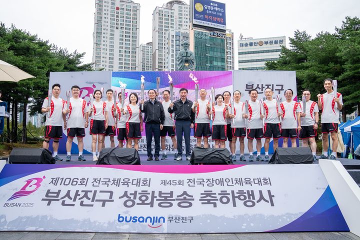 [부산=뉴시스] 부산 부산진구는 지난 14일 송상현동상 앞에서 2025년 전국(장애인)체육대회 부산진구 성화봉송 축하행사를 마무리했다. (사진=부산진구 제공) 2025.10.15. photo@newsis.com *재판매 및 DB 금지