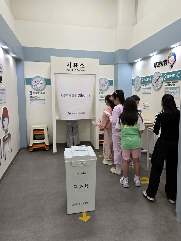 [부산=뉴시스] 부산시선거관리위원회는 어린이와 청소년이 선거의 의미와 과정을 쉽고 재미있게 이해할 수 있도록 부산 북구 부산솔로몬로파크 3층 선거체험관을 새단장했다고 15일 밝혔다. (사진=부산시선관위 제공) 2025.10.15. photo@newsis.com *재판매 및 DB 금지