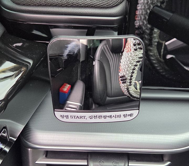 [김천=뉴시스] 관광택시에 설치된 청렴거울. (사진=김천시 제공) 2025.10.15 photo@newsis.com *재판매 및 DB 금지