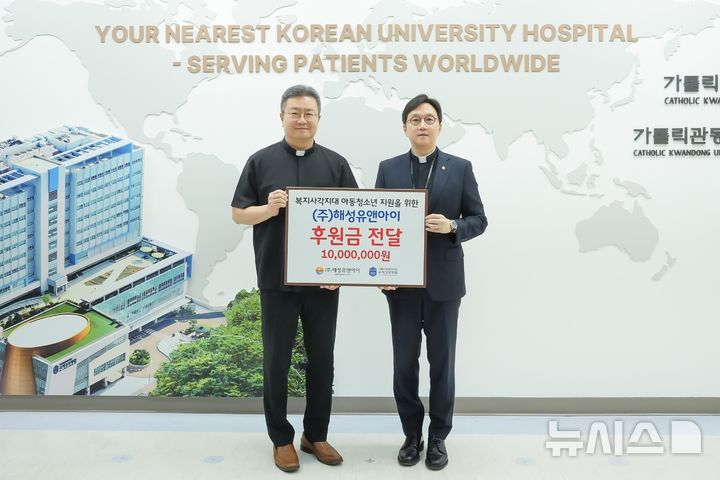 [인천=뉴시스] 국제성모병원장 고동현 신부(오른쪽)와 해성유앤아이 대표 빙상섭 신부가 기부금 전달식에서 기념 촬영하고 있다. (사진=국제성모병원 제공) 2025.10.15. photo@newsis.com