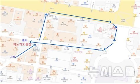 [부천=뉴시스] 정일형 기자 = 가두 캠페인 코스. (사진=부천시 제공)