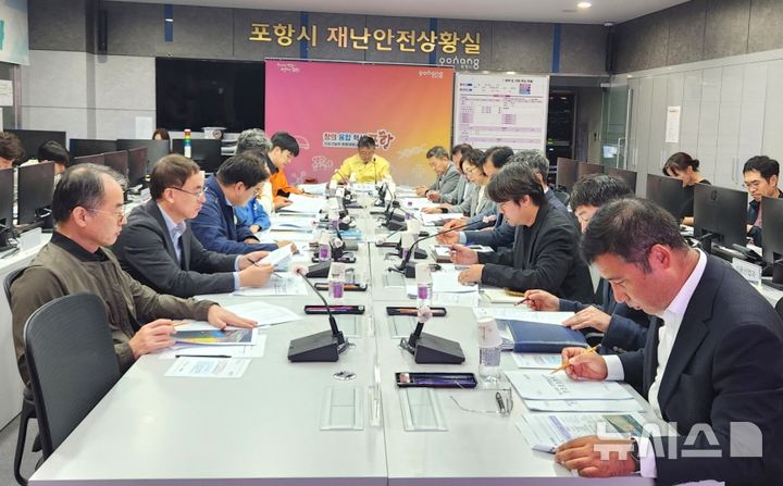 [포항=뉴시스] 송종욱 기자 = 포항시는 APEC 정상회의 기념으로 29일 포항 영일대해수욕장에서 열리는 '불꽃·드론쇼'를 앞두고 15일 안전관리실무위원회를 개최했다. (사진=포항시 제공) 2025.10.15. photo@newsis.com