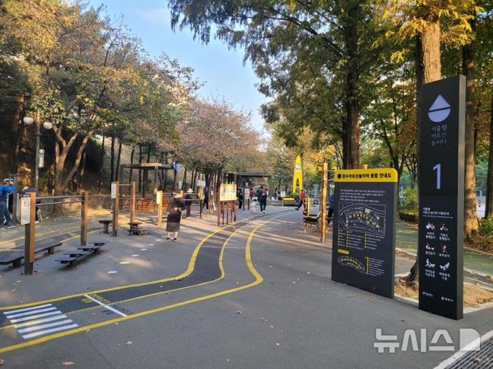 [서울=뉴시스]양천구 장수공원.