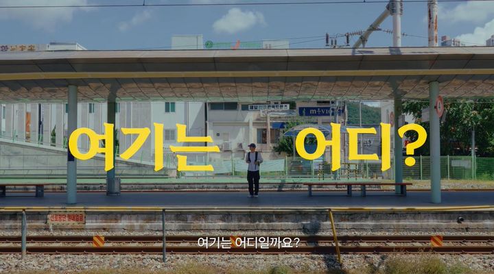 [구미=뉴시스] LG영상공모전 대상 수상작. (사진=구미시 제공) *재판매 및 DB 금지