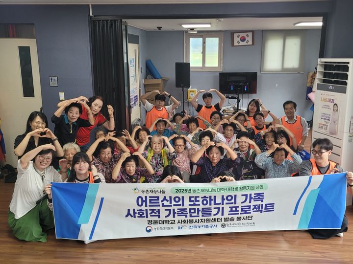 [구미=뉴시스] 벽화 그리기 재능 기부. (사진=경운대 제공) 2025.10.15 photo@newsis.com *재판매 및 DB 금지