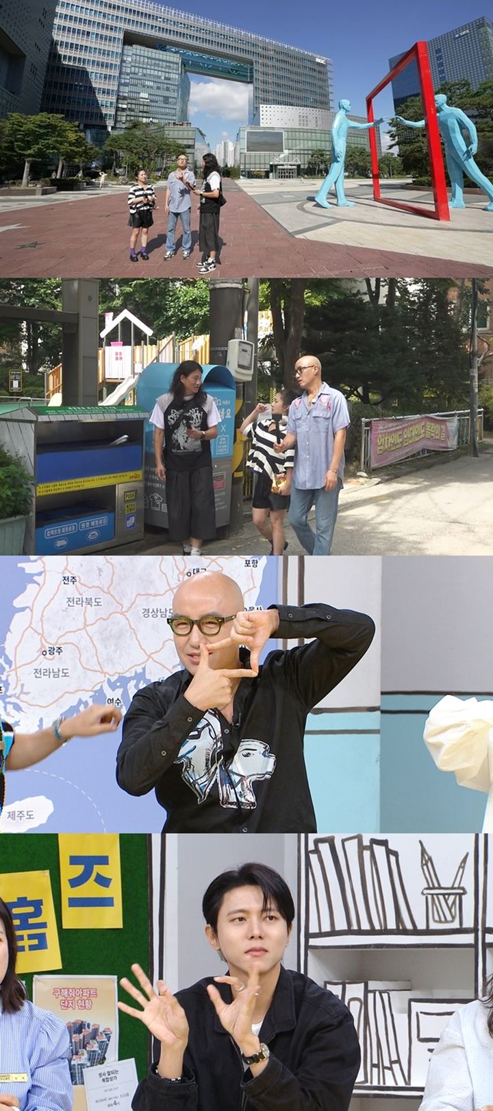 [서울=뉴시스] 16일 오후 10시 방송되는 MBC TV 예능물 '구해줘! 홈즈'에서 '직업군 특화 동네 3탄! 상암동' 편이 그려진다. (사진=MBC TV 예능물 '구해줘! 홈즈' 제공) 2025.10.16. photo@newsis.com *재판매 및 DB 금지