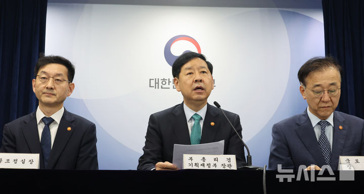 [서울=뉴시스] 김명원 기자 = 구윤철 경제부총리 겸 기획재정부 장관이 15일 오전 서울 종로구 정부서울청사에서 임광현 국세청장, 윤창렬 국무조정실장, 김윤덕 국토교통부 장관, 이억원 금융위원장과 함께 주택시장 안정화 대책 발표를 하고 있다. 2025.10.15. kmx1105@newsis.com