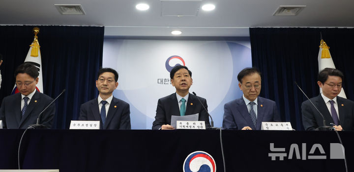 [서울=뉴시스] 김명원 기자 = 구윤철 경제부총리 겸 기획재정부 장관이 15일 오전 서울 종로구 정부서울청사에서 주택시장 안정화 대책 발표를 하고 있다. 왼쪽부터 임광현 국세청장, 윤창렬 국무조정실장, 구윤철 부총리, 김윤덕 국토교통부 장관, 이억원 금융위원장. 2025.10.15. kmx1105@newsis.com