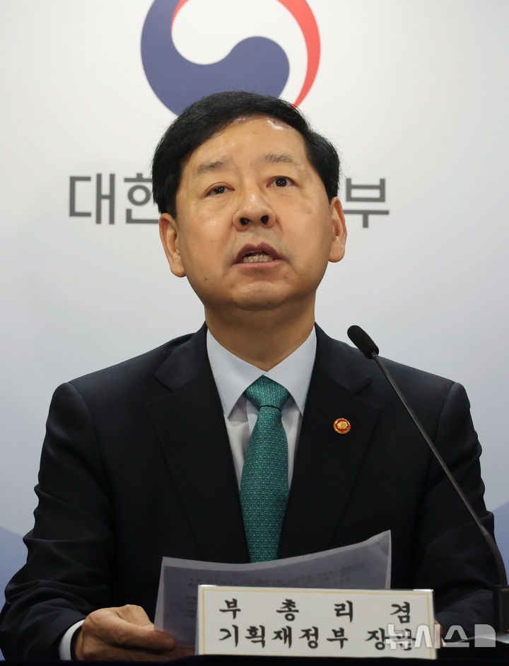 [서울=뉴시스] 김명원 기자 = 구윤철 경제부총리 겸 기획재정부 장관이 15일 오전 서울 종로구 정부서울청사에서 임광현 국세청장, 윤창렬 국무조정실장, 김윤덕 국토교통부 장관, 이억원 금융위원장과 함께 주택시장 안정화 대책 발표를 하고 있다. 2025.10.15. kmx1105@newsis.com