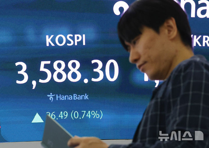 [서울=뉴시스] 박주성 기자 = 15일 오전 서울 중구 하나은행 딜링룸에서 딜러들이 업무를 하고 있다.코스피는 전 거래일(3561.81)보다 18.83포인트(0.53%) 오른 3580.64에 개장했다. 2025.10.15. park7691@newsis.com