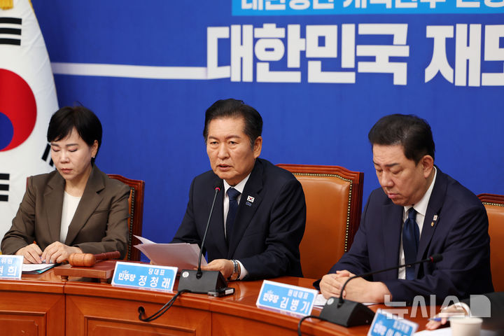 [서울=뉴시스] 김명년 기자 = 정청래 더불어민주당 대표가 15일 오전 서울 여의도 국회에서 열린 최고위원회의에서 발언하고 있다. 2025.10.15. kmn@newsis.com