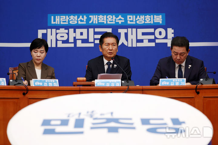 [서울=뉴시스] 김명년 기자 = 정청래 더불어민주당 대표가 15일 오전 서울 여의도 국회에서 열린 최고위원회의에서 발언하고 있다. 2025.10.15. kmn@newsis.com