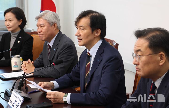 [서울=뉴시스] 조성봉 기자 = 조국 조국혁신당 비상대책위원장이 15일 오전 서울 여의도 국회에서 열린 조국혁신당 '끝까지 간다' 특별위원회 회의에서 발언을 하고 있다. 2025.10.15. suncho21@newsis.com