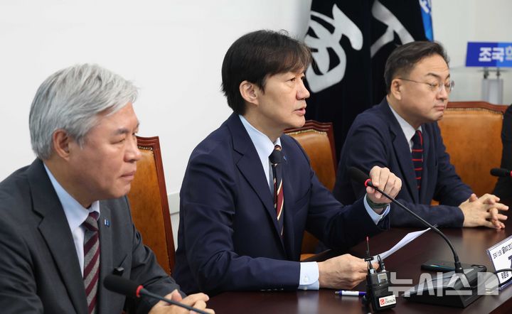 [서울=뉴시스] 조성봉 기자 = 조국 조국혁신당 비상대책위원장이 15일 오전 서울 여의도 국회에서 열린 조국혁신당 '끝까지 간다' 특별위원회 회의에서 발언을 하고 있다. 2025.10.15. suncho21@newsis.com