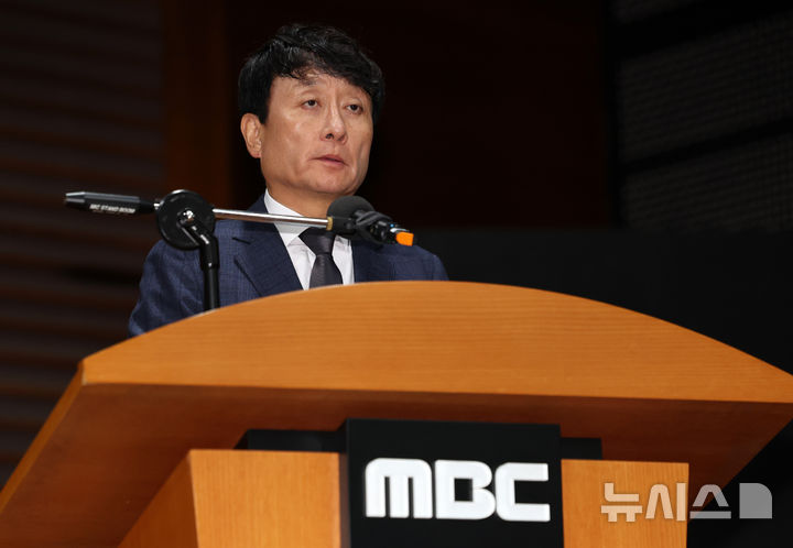 [서울=뉴시스] 이영환 기자 = 안형준 MBC 사장이 15일 오전 서울 마포구 MBC에서 열린 고 오요안나 1주기 관련 대국민 기자회견에서 발언을 하고 있다. 2025.10.15. 20hwan@newsis.com