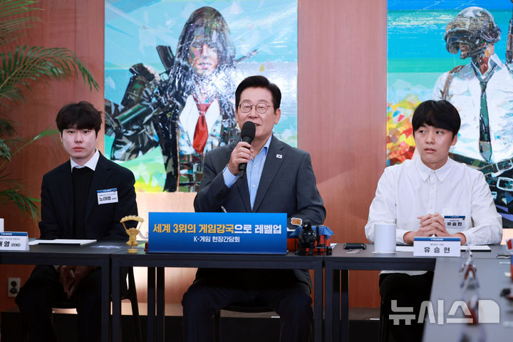 [서울=뉴시스] 고범준 기자 = 이재명 대통령이 15일 서울 성동구 펍지 성수에서 열린 K-게임 현장 간담회에서 발언하고 있다. 2025.10.15. bjko@newsis.com