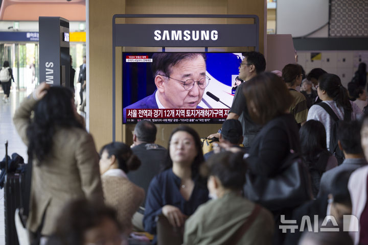 [서울=뉴시스] 김근수 기자 = 정부가 10·15 부동산 대책을 발표한 15일 오전 서울역 대합실 텔레비전에 관련 뉴스가 나오고 있다.정부가 6·27 대출 규제과 9·7공급대책에 이어 발표한 추가 대책은 기존 규제지역인 강남3구·용산구를 포함한 서울 25개 구 전역과 한강 이남의 경기도 12곳 등 총 27곳을 조정대상지역·투기과열지구·토지거래허가구역 등 '삼중 규제지역'으로 묶고 금융규제까지 강화하는 내용이다. 2025.10.15. ks@newsis.com