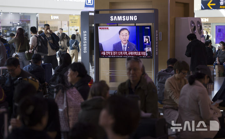 [서울=뉴시스] 김근수 기자 = 정부가 10·15 부동산 대책을 발표한 15일 오전 서울역 대합실 텔레비전에 관련 뉴스가 나오고 있다.정부가 6·27 대출 규제과 9·7공급대책에 이어 발표한 추가 대책은 기존 규제지역인 강남3구·용산구를 포함한 서울 25개 구 전역과 한강 이남의 경기도 12곳 등 총 27곳을 조정대상지역·투기과열지구·토지거래허가구역 등 '삼중 규제지역'으로 묶고 금융규제까지 강화하는 내용이다. 2025.10.15. ks@newsis.com