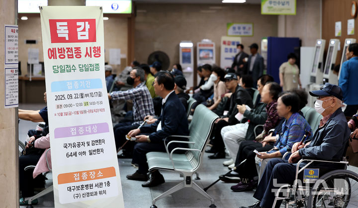 初冬の寒さでインフルエンザ流行の懸念…「高リスク群、今すぐワクチン接種が必要」 :: Sympathetic Media Newsis ::