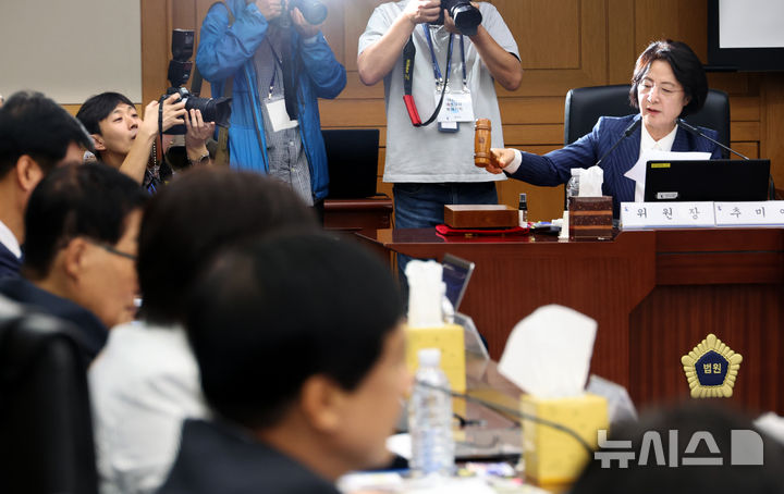 [서울=뉴시스] 김금보 기자 = 추미애 국회 법제사법위원회 위원장이 15일 오전 서울 서초구 대법원에서 열린 전체회의에서 '이재명 대통령의 공직선거법위반 사건에 대한 대법원 전원합의체 관련 서류 제출 요구의 건'을 처리하고 있다. 2025.10.15. kgb@newsis.com