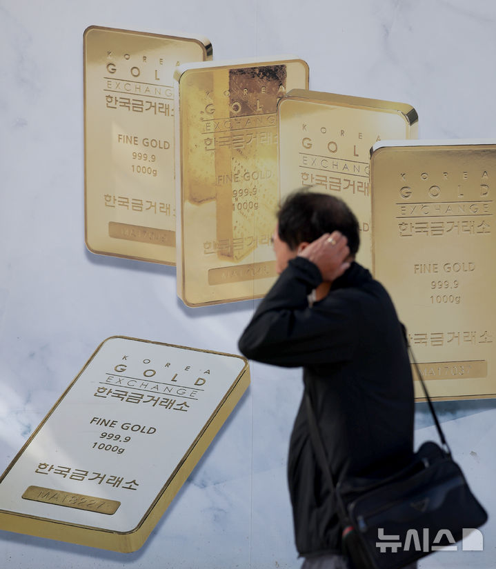 [서울=뉴시스] 김진아 기자 = 금값이 연일 고공행진을 이어가고 있는 15일 서울 종로구 한국금거래소 앞으로 시민이 지나가고 있다. 13일(현지시간) 미국 뉴욕포스트에 따르면 미국 투자은행 뱅크오브아메리카는 2026년 금값이 온스(약 8.3돈)당 5000달러(약 713만원)까지 도달할 것이란 전망을 내놨다. 2025.10.15. bluesoda@newsis.com